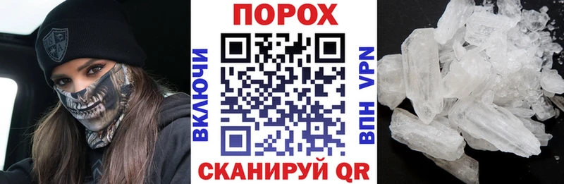 продажа наркотиков Стародуб Amphetamine 98%