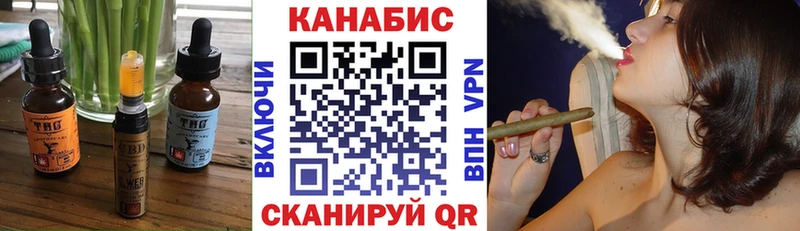 наркотики  Стародуб  Еда ТГК марихуана 