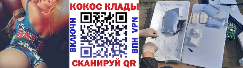 Cocaine Боливия hydra рабочий сайт Стародуб