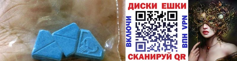 Ecstasy DUBAI  гидра tor  нарко площадка как зайти  Стародуб 