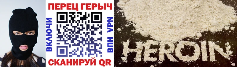 сколько стоит  Стародуб  Героин белый 