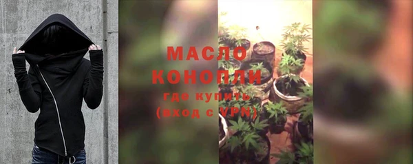 мескалин Нефтегорск