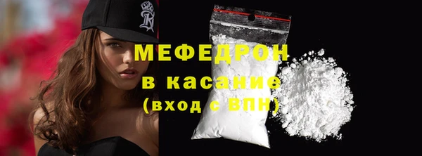 мяу мяу мука Алексеевка