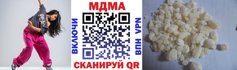 МДМА VHQ  Стародуб 