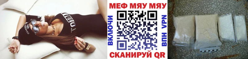 omg онион  Стародуб  Меф кристаллы  хочу наркоту 