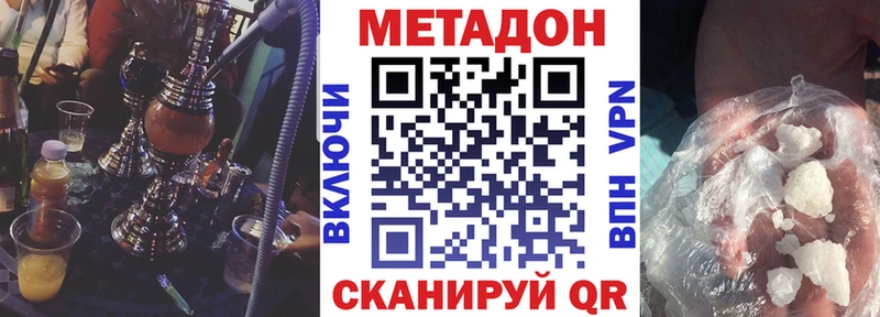 МЕТАДОН мёд Стародуб