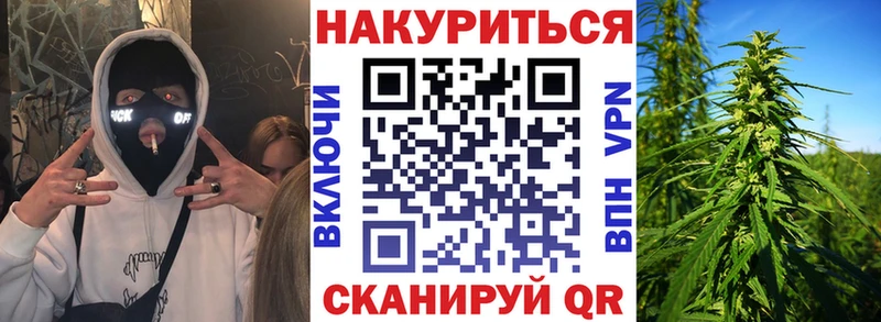 МАРИХУАНА марихуана  Стародуб 